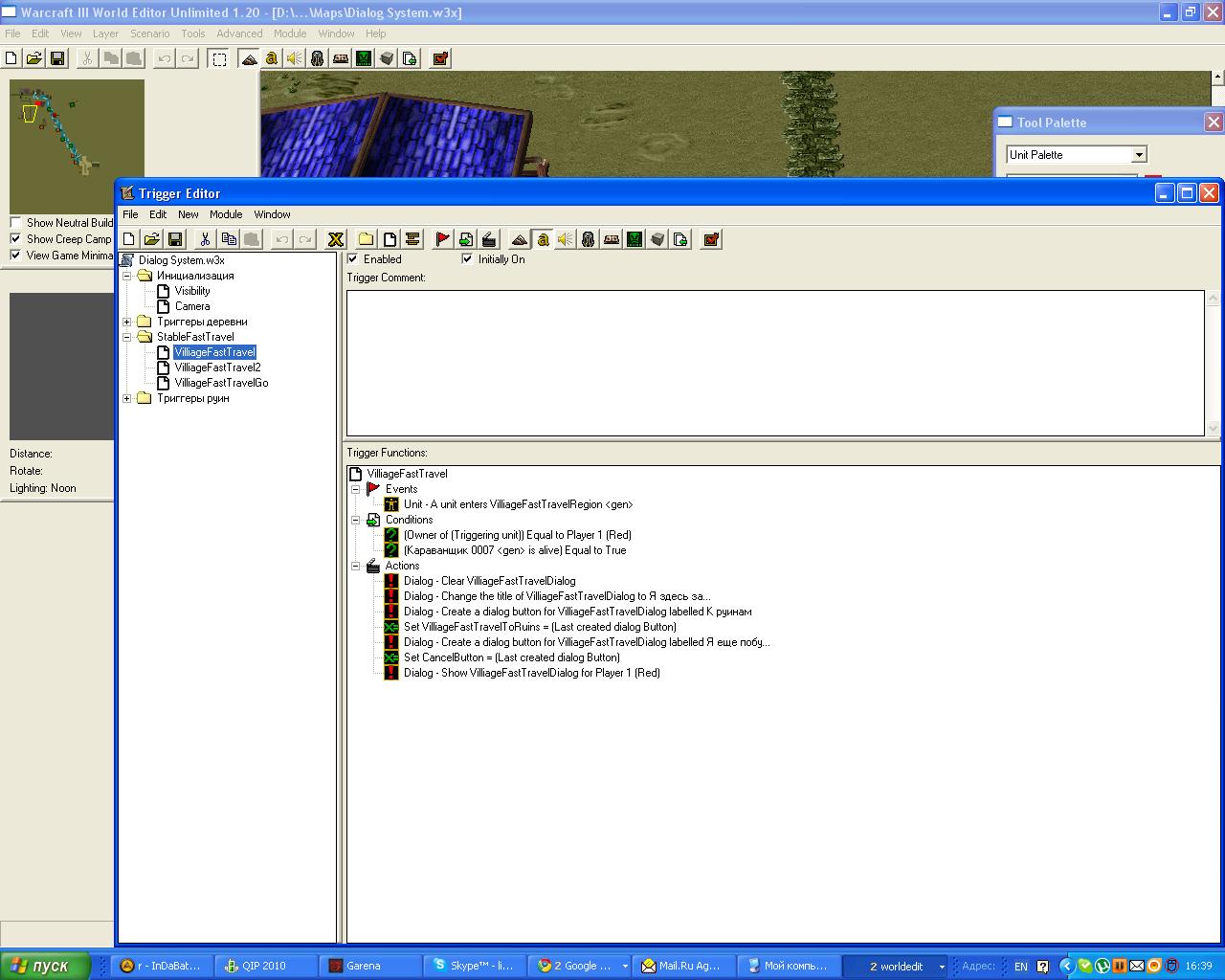 Система диалог. Триггер редактор. Система диалогов. Триггеры для редактора карт в варкрафт. Warcraft 3 dialog Editor.